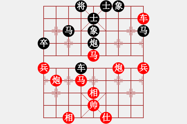 象棋棋譜圖片：農(nóng)仙人轉(zhuǎn)相無(wú)形劍氣?。。。?- 步數(shù)：80 