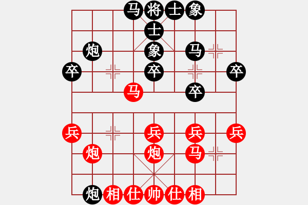 象棋棋譜圖片：頭疼醫(yī)腳(1段)-和-bbboy002(9級) - 步數(shù)：40 