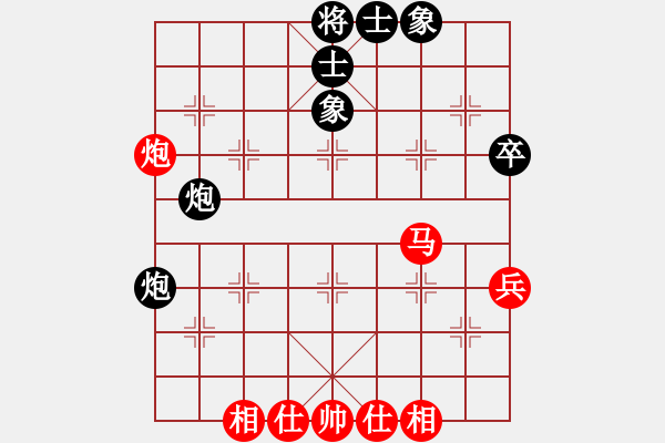 象棋棋譜圖片：頭疼醫(yī)腳(1段)-和-bbboy002(9級) - 步數(shù)：70 