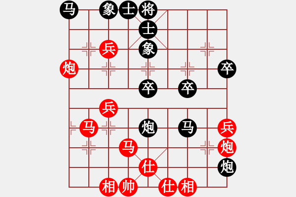 象棋棋譜圖片：第89局 蠶食而進--胡榮華多兵制勝 - 步數：10 