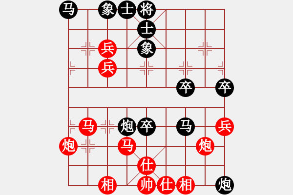 象棋棋譜圖片：第89局 蠶食而進--胡榮華多兵制勝 - 步數：20 