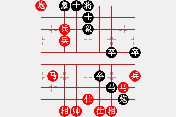 象棋棋譜圖片：第89局 蠶食而進--胡榮華多兵制勝 - 步數：40 