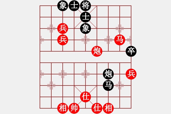 象棋棋譜圖片：第89局 蠶食而進--胡榮華多兵制勝 - 步數：50 