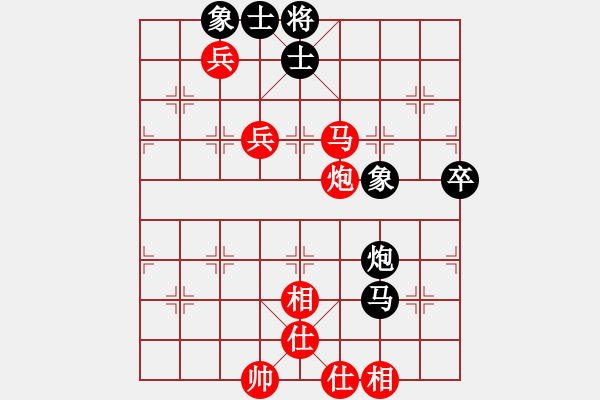 象棋棋譜圖片：第89局 蠶食而進--胡榮華多兵制勝 - 步數：60 