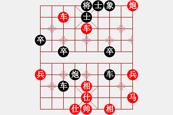 象棋棋譜圖片：斗邊車保炮：偏鋒炮王[紅] -VS- 19990101[黑] - 步數(shù)：47 