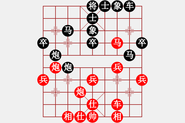 象棋棋譜圖片：坐雅座(9級)-負(fù)-bbboy002(6級) - 步數(shù)：40 