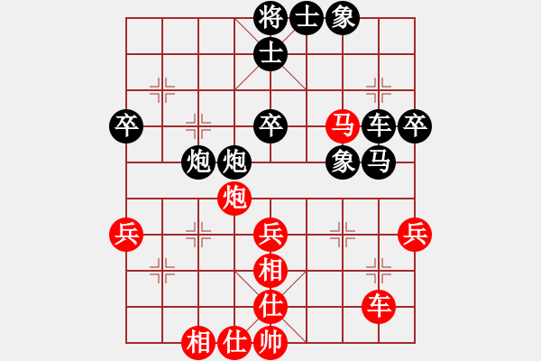 象棋棋譜圖片：坐雅座(9級)-負(fù)-bbboy002(6級) - 步數(shù)：50 