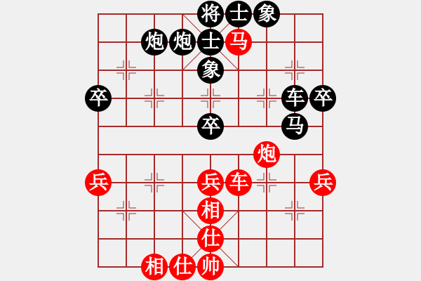 象棋棋譜圖片：坐雅座(9級)-負(fù)-bbboy002(6級) - 步數(shù)：58 