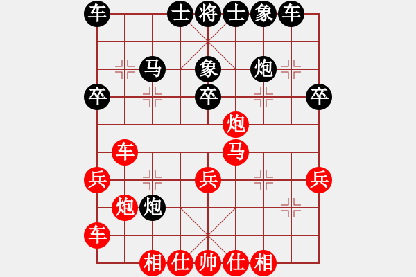 象棋棋譜圖片：玄機(jī)重重路(初級)-勝-山雞(2級) - 步數(shù)：30 