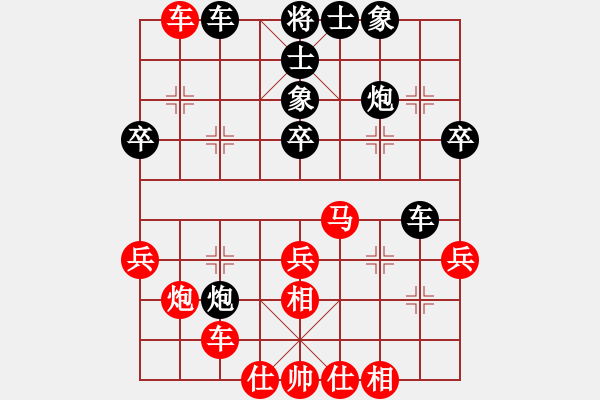 象棋棋譜圖片：玄機(jī)重重路(初級)-勝-山雞(2級) - 步數(shù)：40 