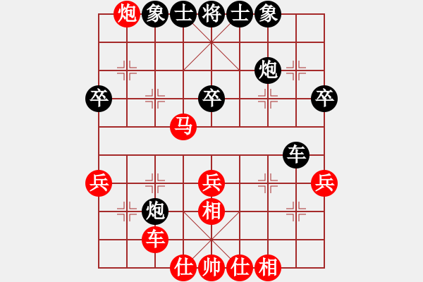 象棋棋譜圖片：玄機(jī)重重路(初級)-勝-山雞(2級) - 步數(shù)：45 