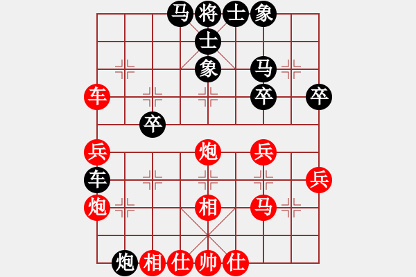 象棋棋譜圖片：太守棋狂先勝中棋黔歌業(yè)6-22019·2·16 - 步數(shù)：40 