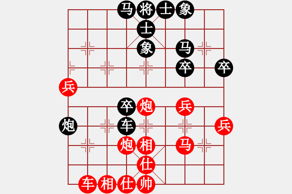 象棋棋譜圖片：太守棋狂先勝中棋黔歌業(yè)6-22019·2·16 - 步數(shù)：50 