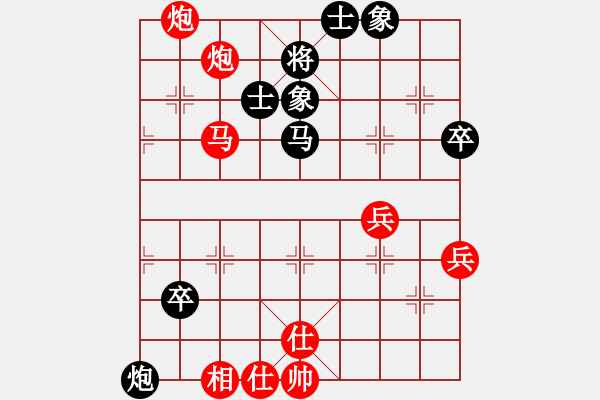 象棋棋譜圖片：太守棋狂先勝中棋黔歌業(yè)6-22019·2·16 - 步數(shù)：90 