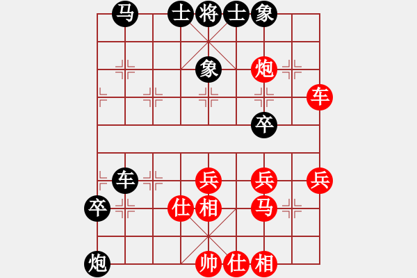 象棋棋譜圖片：為愛三人行(無(wú)極)-負(fù)-小燕疏香(天罡) - 步數(shù)：50 