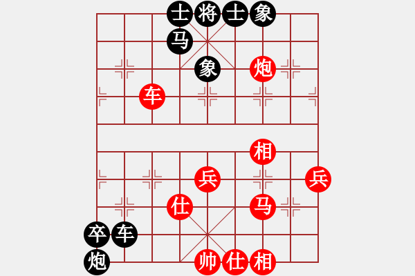 象棋棋譜圖片：為愛三人行(無(wú)極)-負(fù)-小燕疏香(天罡) - 步數(shù)：60 