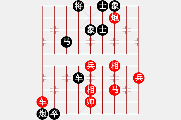 象棋棋譜圖片：為愛三人行(無(wú)極)-負(fù)-小燕疏香(天罡) - 步數(shù)：92 