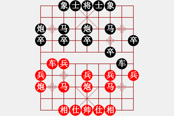 象棋棋譜圖片：甘南 牛輝東（先和）張掖 劉 勇 - 步數(shù)：20 