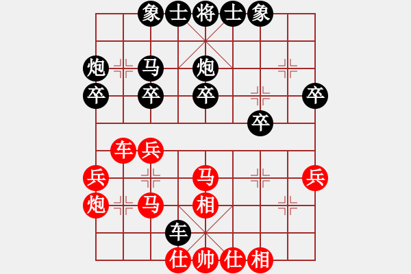 象棋棋譜圖片：甘南 牛輝東（先和）張掖 劉 勇 - 步數(shù)：30 