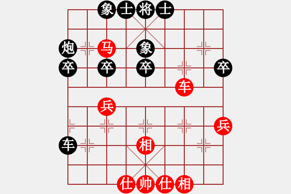 象棋棋譜圖片：甘南 牛輝東（先和）張掖 劉 勇 - 步數(shù)：40 