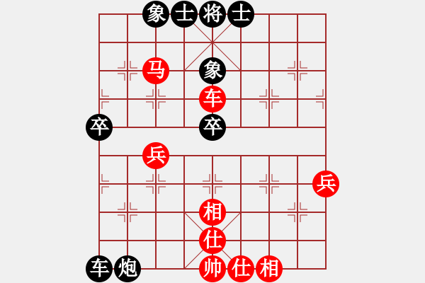 象棋棋譜圖片：甘南 牛輝東（先和）張掖 劉 勇 - 步數(shù)：50 