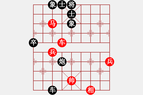 象棋棋譜圖片：甘南 牛輝東（先和）張掖 劉 勇 - 步數(shù)：60 