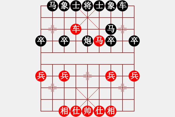 象棋棋譜圖片：中炮直車棄炮對(duì)反宮馬（紅車二平六） - 步數(shù)：28 