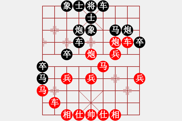 象棋棋譜圖片：大悟(7段)-負(fù)-揭開帷幕(8段) - 步數(shù)：30 