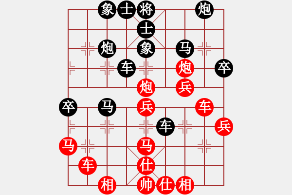 象棋棋譜圖片：大悟(7段)-負(fù)-揭開帷幕(8段) - 步數(shù)：40 