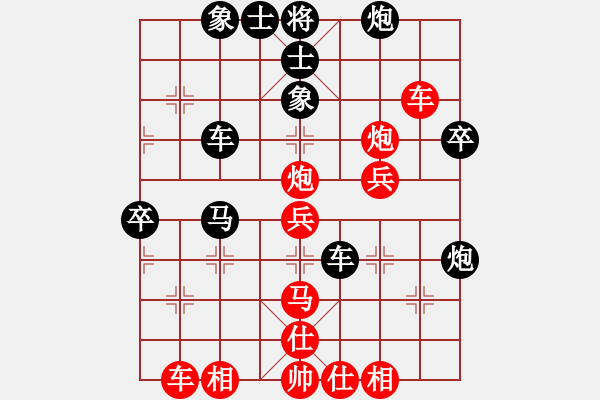 象棋棋譜圖片：大悟(7段)-負(fù)-揭開帷幕(8段) - 步數(shù)：50 