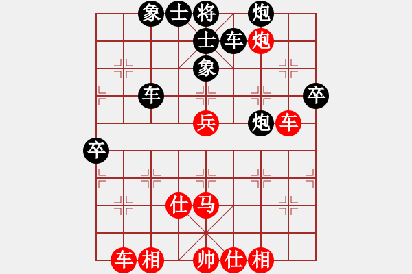 象棋棋譜圖片：大悟(7段)-負(fù)-揭開帷幕(8段) - 步數(shù)：60 