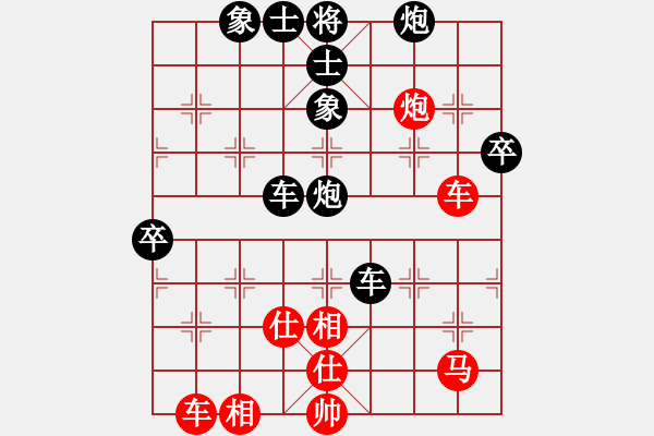 象棋棋譜圖片：大悟(7段)-負(fù)-揭開帷幕(8段) - 步數(shù)：70 