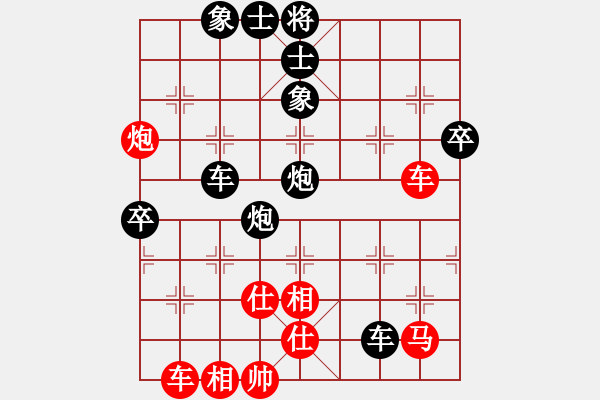 象棋棋譜圖片：大悟(7段)-負(fù)-揭開帷幕(8段) - 步數(shù)：80 