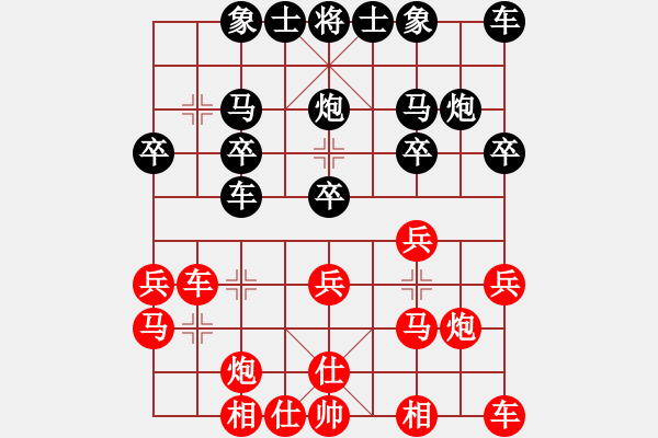 象棋棋譜圖片：第14局 饒先屏風(fēng)馬變邊馬局 變8 - 步數(shù)：20 