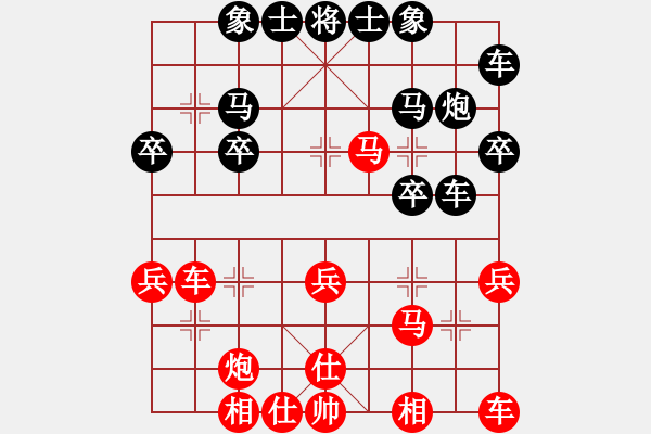 象棋棋譜圖片：第14局 饒先屏風(fēng)馬變邊馬局 變8 - 步數(shù)：30 