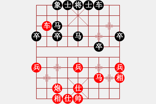 象棋棋譜圖片：第14局 饒先屏風(fēng)馬變邊馬局 變8 - 步數(shù)：40 