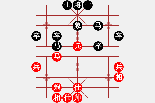 象棋棋譜圖片：第14局 饒先屏風(fēng)馬變邊馬局 變8 - 步數(shù)：50 