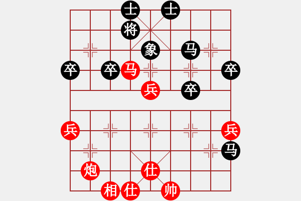 象棋棋譜圖片：第14局 饒先屏風(fēng)馬變邊馬局 變8 - 步數(shù)：60 