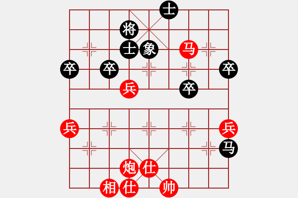 象棋棋譜圖片：第14局 饒先屏風(fēng)馬變邊馬局 變8 - 步數(shù)：68 