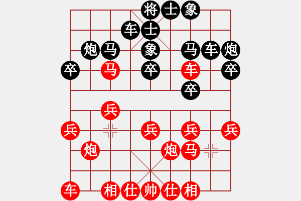 象棋棋谱图片：程宇东 先和 鲁天 - 步数：20 