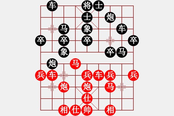 象棋棋譜圖片：中炮過河車平兌馬紅馬七進六7-4 - 步數(shù)：30 