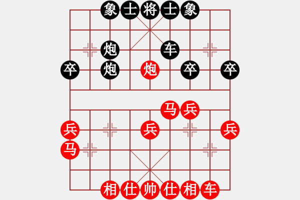 象棋棋譜圖片：鄧博元 紅先對 郭一澤 - 步數(shù)：30 