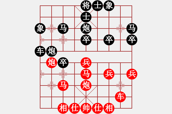 象棋棋譜圖片：【車炮馬組合】劉永富 勝 業(yè)9 - 步數：30 