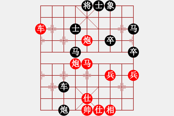 象棋棋譜圖片：【車炮馬組合】劉永富 勝 業(yè)9 - 步數：50 