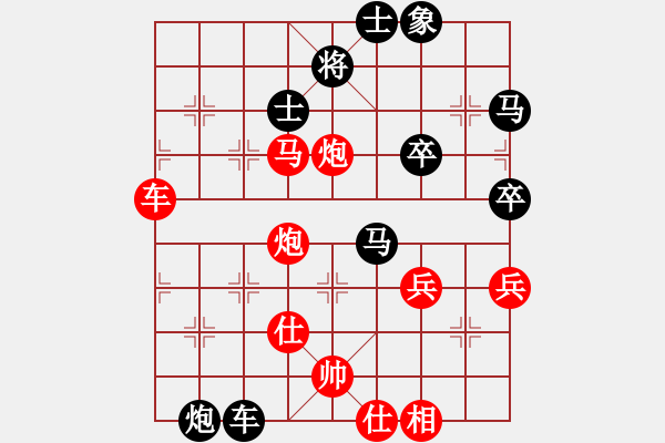 象棋棋譜圖片：【車炮馬組合】劉永富 勝 業(yè)9 - 步數：60 