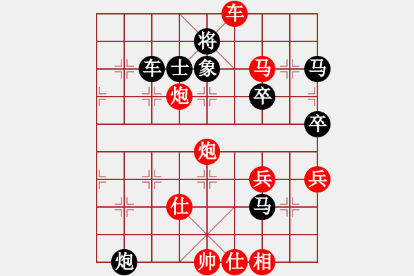 象棋棋譜圖片：【車炮馬組合】劉永富 勝 業(yè)9 - 步數：83 