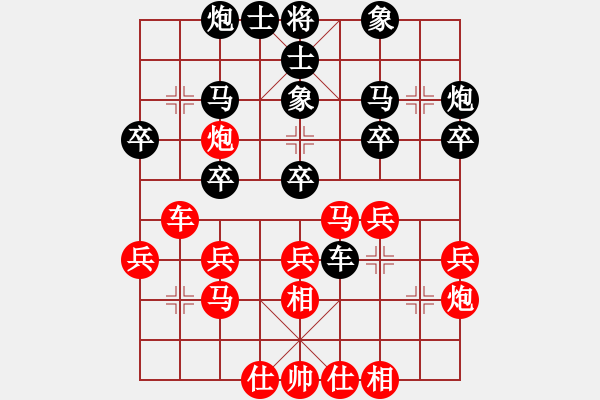 象棋棋譜圖片：黃略 先負(fù) 張?bào)愕?- 步數(shù)：30 