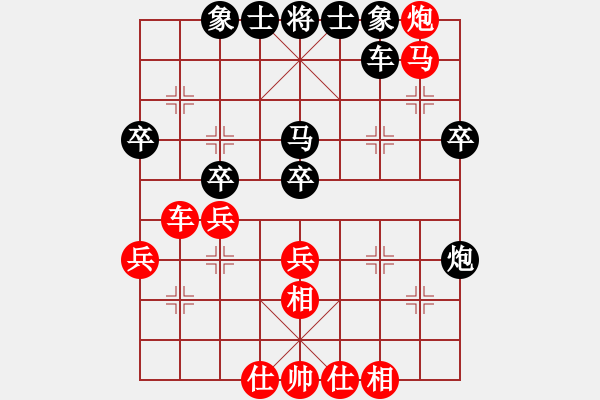 象棋棋譜圖片：黃略 先負(fù) 張?bào)愕?- 步數(shù)：50 