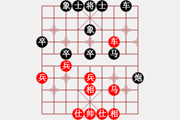 象棋棋譜圖片：黃略 先負(fù) 張?bào)愕?- 步數(shù)：60 