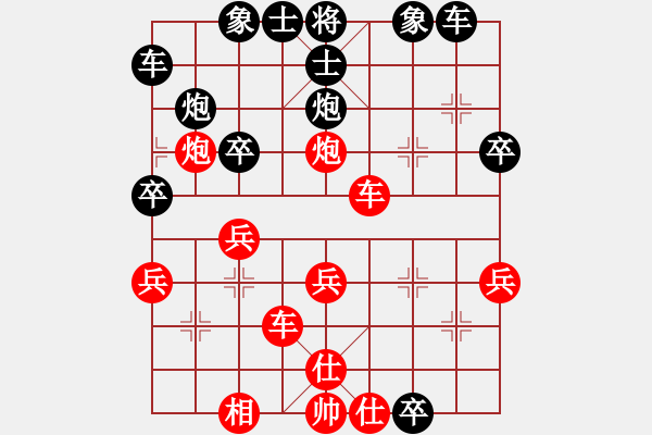 象棋棋譜圖片：風(fēng)聲再起(2段)-勝-文水張寶國(1段) - 步數(shù)：30 